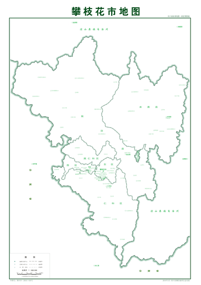 （四川省）攀枝花市市情介紹（含自然地理地圖水系圖）