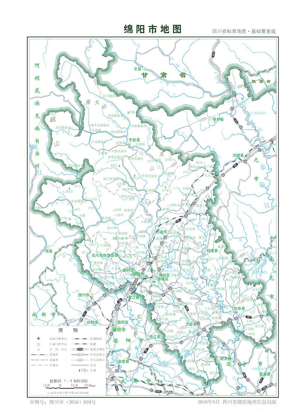 （四川?。┚d陽(yáng)市市情介紹（含自然地理地圖水系圖）