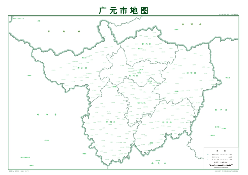 （四川?。V元市市情介紹（含自然地理地圖水系圖）