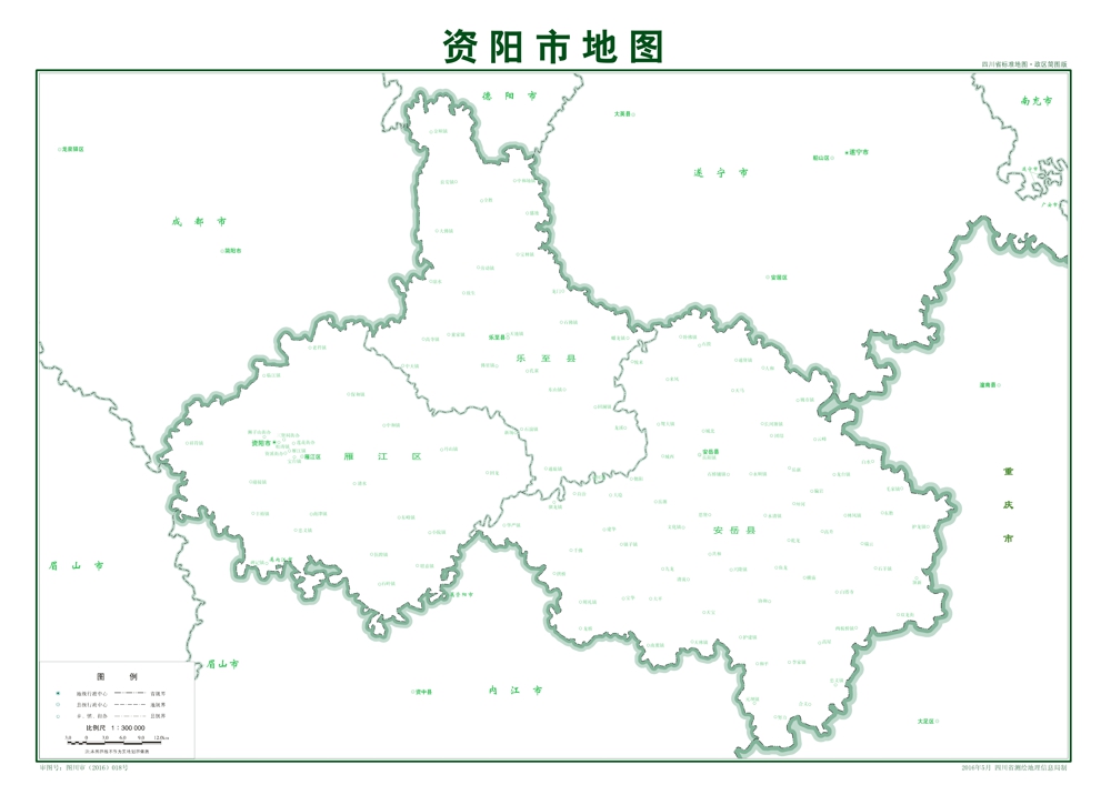 （四川?。┵Y陽市市情介紹（含自然地理地圖水系圖）