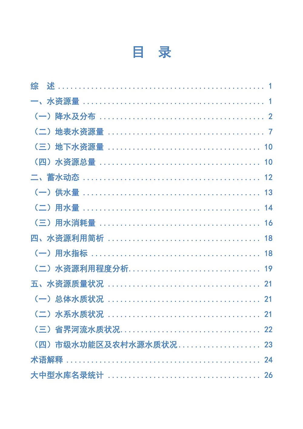 b2bbe7522719405aaf947a7eb9bffe91.jpg b2bbe7522719405aaf947a7eb9bffe91.jpg