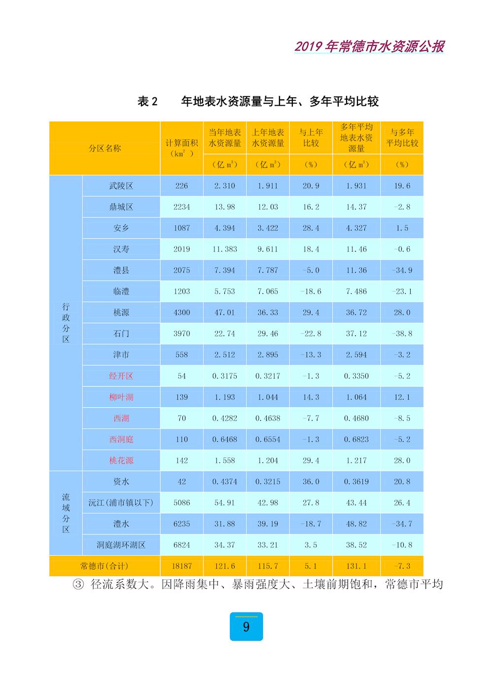 98b9f428987f4c53b8d714d3a3f143e8.jpg 98b9f428987f4c53b8d714d3a3f143e8.jpg