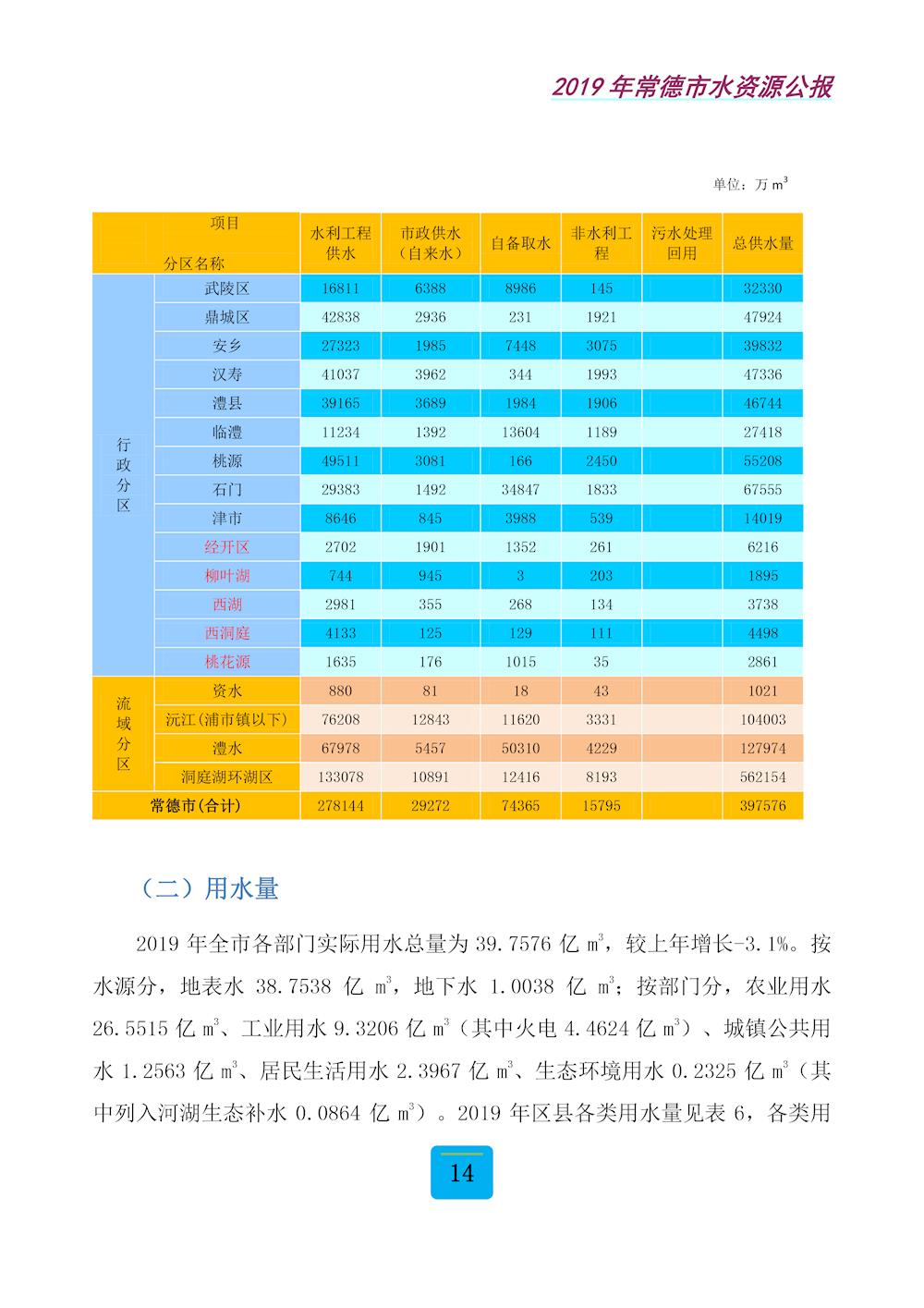 44a232a14de648c9849d5f******498e1.jpg 44a232a14de648c9849d5f******498e1.jpg