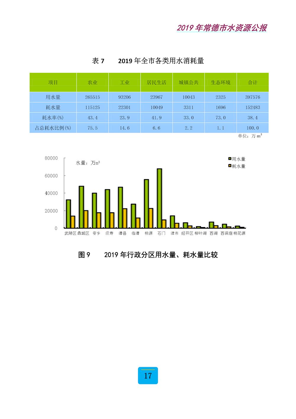 9e303b3ea******519e18a9ea******190.jpg 9e303b3ea******519e18a9ea******190.jpg