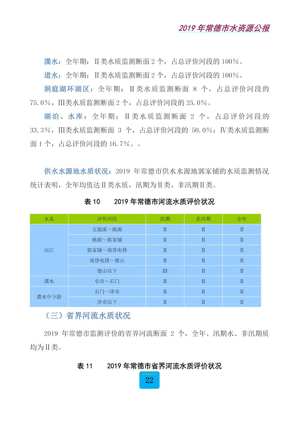 ccecc1a74ab04304adee69a******0420.jpg ccecc1a74ab04304adee69a******0420.jpg