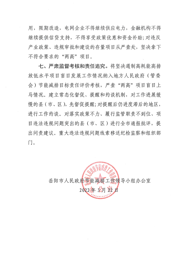 20220331172323342004.png 20220331172323342004.png