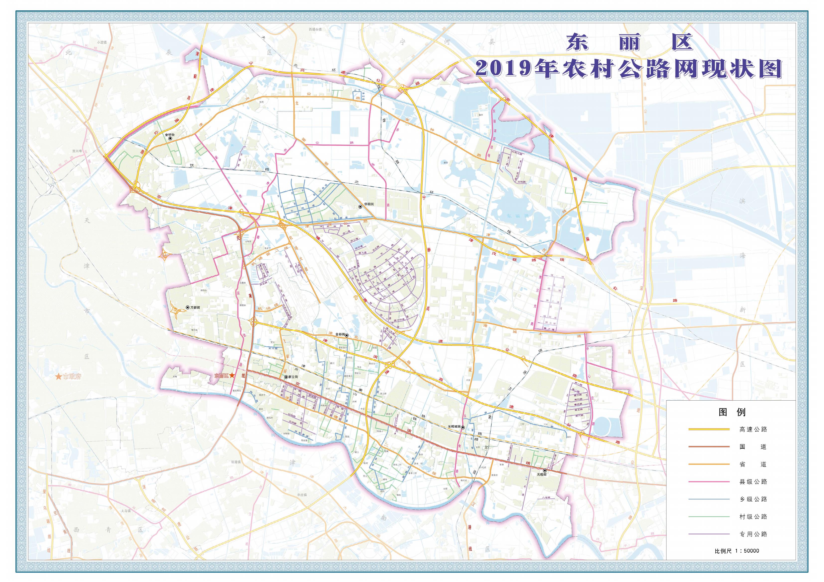 麗區(qū)農(nóng)村公路網(wǎng)規(guī)劃圖（2019—2035年）_00.jpg