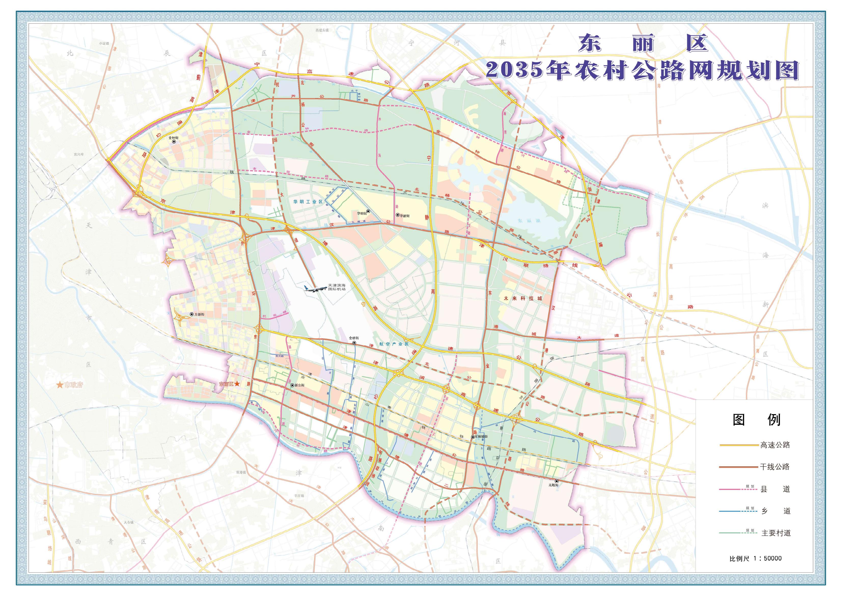 麗區(qū)農(nóng)村公路網(wǎng)規(guī)劃圖（2019—2035年）_01.jpg