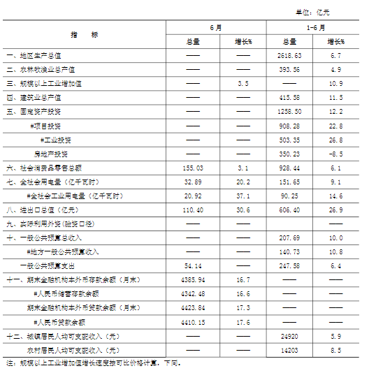 1671611209716015.png 微信截圖_20221221162634.png