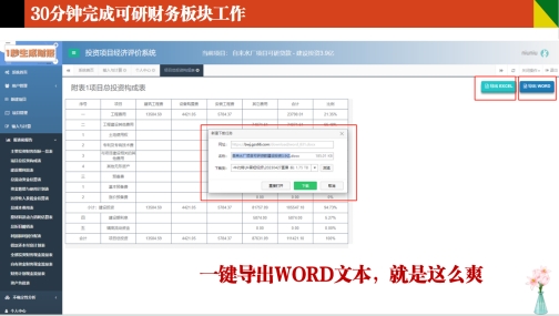 1694762532871056.jpg wps2.jpg